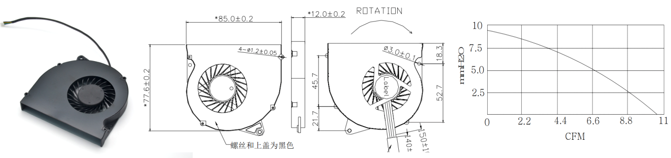 鼓風(fēng)機(jī)8012-A.png